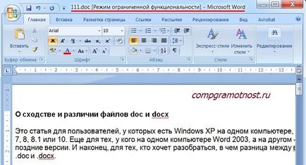 Cum să reformata doc