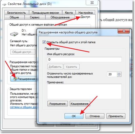 Cum pot configura routerul pentru rețeaua locală Cum pot configura routerul pentru rețeaua locală