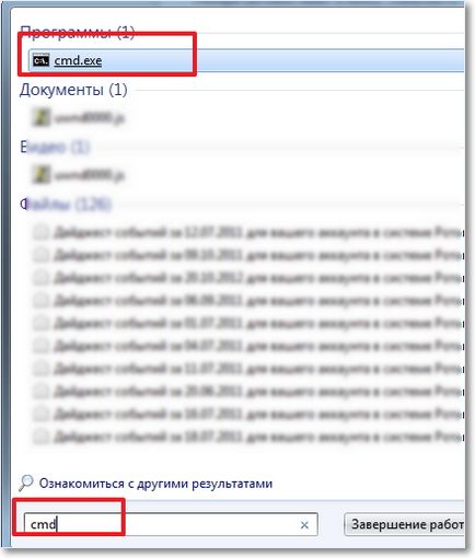 Cum pot configura routerul pentru rețeaua locală Cum pot configura routerul pentru rețeaua locală