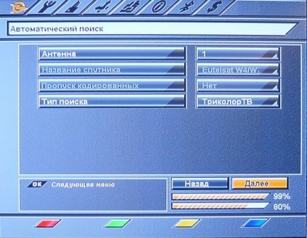 Cum de a crea o antenă de satelit pe cont propriu tricolore Cum de a crea o antenă de satelit pe cont propriu tricolore