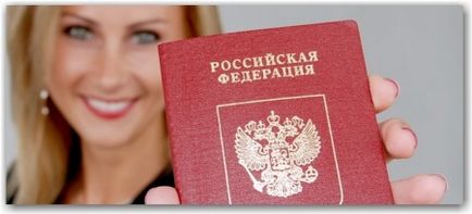 Cum să obțineți un pașaport în sine