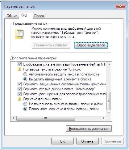 Ce poate fi curățat pe un disc Ce poate fi curățat pe un disc