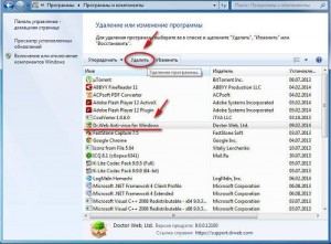 Cum de a elimina antivirus web dr