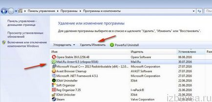 Cum se elimină datele din registru Cum se elimină datele din registru