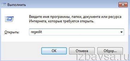 Cum se elimină datele din registru Cum se elimină datele din registru