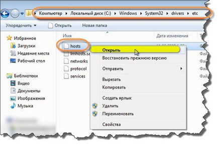 Cum de a debloca site-ul și colegii dvs. Cum de a debloca site-ul și colegii dvs.