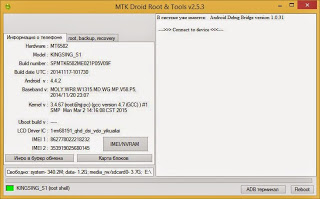 Cum să eliminați firmware-ul