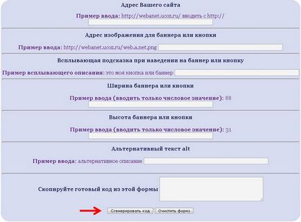 Cum să obțineți banner Cum să obțineți banner
