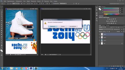 Cum de a crea un banner animat Cum de a crea un banner animat