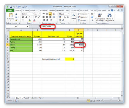 Ca și în cartografiere formule Excel