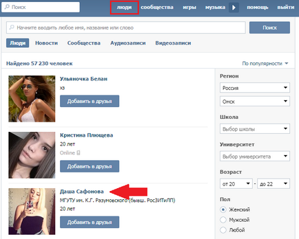 Cum de a crea un site fals Cum de a crea un site fals