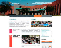 Edusite-l