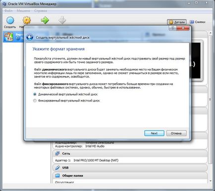 Cum virtuale Cum virtuale