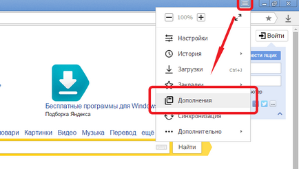 Cum de a elimina virusurile VKontakte