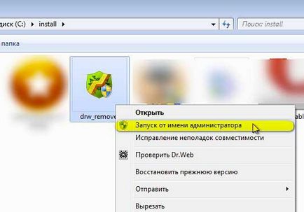 Cum de a elimina antivirus web dr