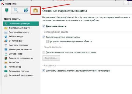 Cum de a elimina Kaspersky Crystal