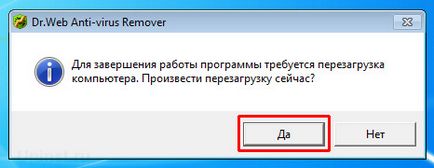 Cum de a elimina antivirus web dr Cum de a elimina antivirus web dr