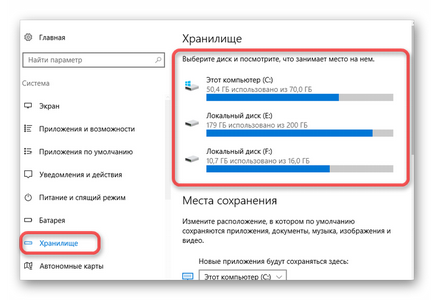 Care este tratamentul fișierelor Care este tratamentul fișierelor