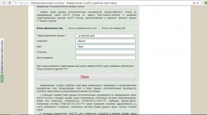 Cum de a apela în instanță Cum de a apela în instanță
