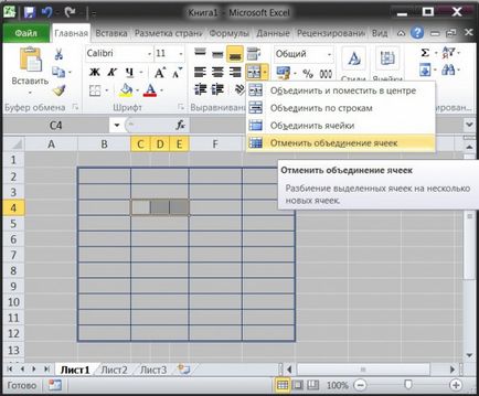 Cum de a face o celulă în Excel Cum de a face o celulă în Excel