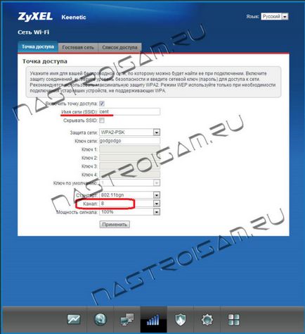 Cum pentru a selecta un canal pentru WiFi Cum pentru a selecta un canal pentru WiFi