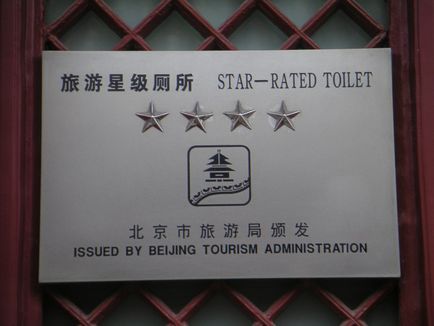 În ceea ce pentru un hotel din China