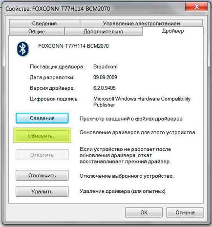 În cazul în care este Bluetooth ca În cazul în care este Bluetooth ca