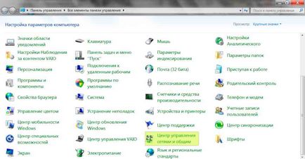 În cazul în care este Bluetooth ca În cazul în care este Bluetooth ca