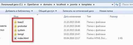 Cum de a adăuga script-uri la site-ul Cum de a adăuga script-uri la site-ul