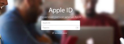 Cum de a crea itunes fără un card de credit