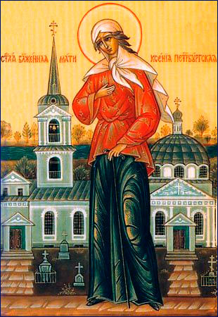 Rugăciunea Kseniya Peterburzhskaya iubirii