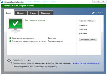 Cum de a actualiza elemente esențiale de securitate Microsoft Cum de a actualiza elemente esențiale de securitate Microsoft