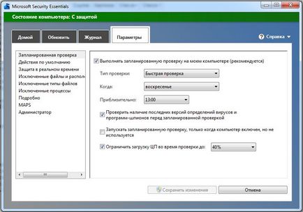 Cum de a actualiza elemente esențiale de securitate Microsoft Cum de a actualiza elemente esențiale de securitate Microsoft