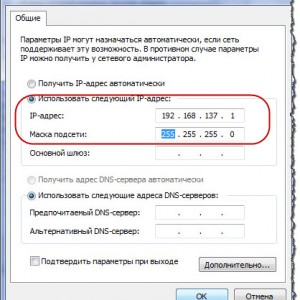 Cum pot configura routerul pentru rețeaua locală Cum pot configura routerul pentru rețeaua locală