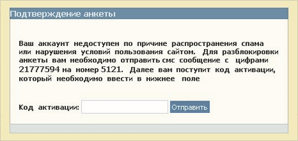 Contact ce să faci dacă nu merge Contact ce să faci dacă nu merge