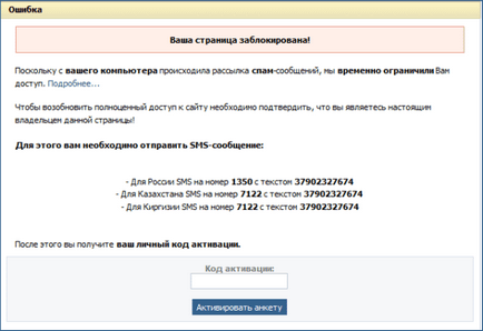 Contact ce să faci dacă nu merge Contact ce să faci dacă nu merge