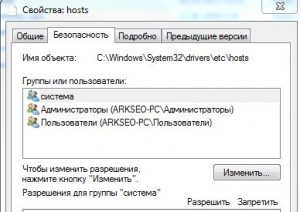 Contact ce să faci dacă nu merge Contact ce să faci dacă nu merge