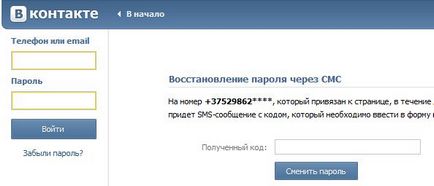 Contact ce să faci dacă nu merge Contact ce să faci dacă nu merge