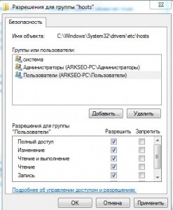 Contact ce să faci dacă nu merge Contact ce să faci dacă nu merge