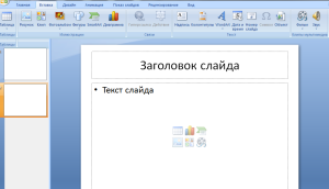 De ce Microsoft powerpoint