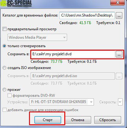 Cum de a crea unitatea DVD Cum de a crea unitatea DVD