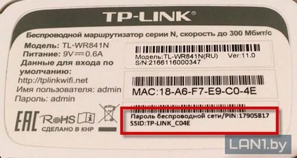 Cum de a împărtăși viteza de internet Cum de a împărtăși viteza de internet