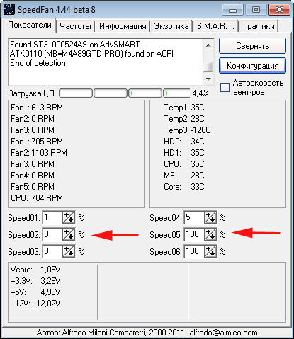 Cum de a crește viteza ventilatorului pe un laptop Cum de a crește viteza ventilatorului pe un laptop