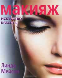 Ray Morris machiaj detaliate de orientare Ray Morris machiaj detaliate de orientare