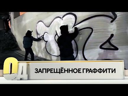 Cum de a desena graffiti spray-