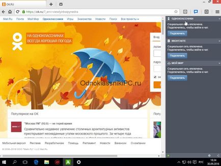 Cum de a stabili colegii de clasă site-ului