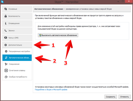 De ce Skype nu detectează camera web De ce Skype nu detectează camera web