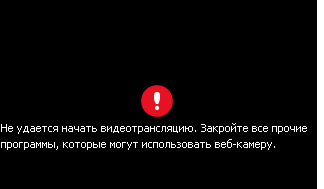 De ce Skype nu detectează camera web De ce Skype nu detectează camera web