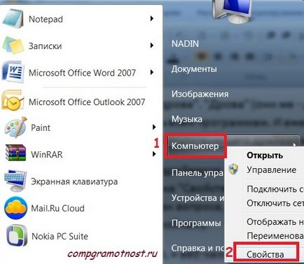 De ce Skype nu detectează camera web De ce Skype nu detectează camera web
