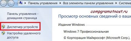 De ce Skype nu detectează camera web De ce Skype nu detectează camera web